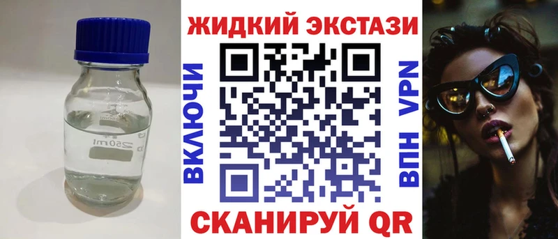 Бутират буратино  Киров 