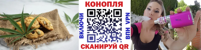 Еда ТГК конопля Киров