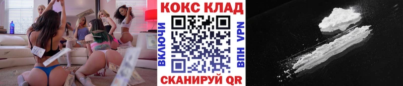 Cocaine VHQ  Киров 