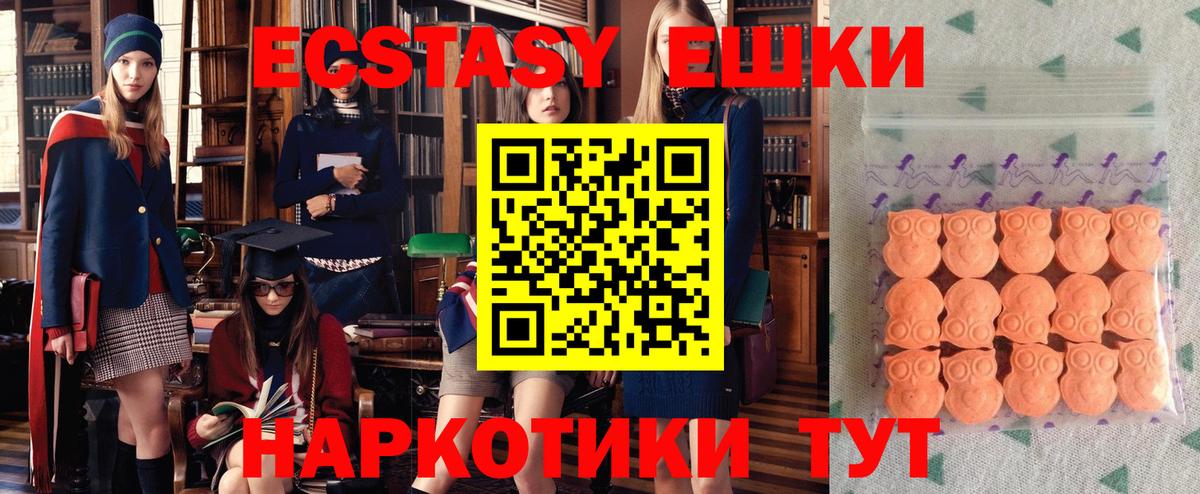 ЭКСТАЗИ MDMA  ЭКСТАЗИ Philipp Plein  Вход с VPN  ЭКСТАЗИ  Киров 