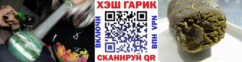 купить  сайты  Киров  Гашиш Ice-O-Lator 