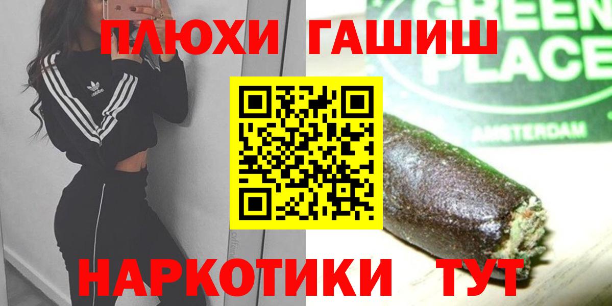 Гашиш гашик  ГАШИШ AMNESIA HAZE  Вход с VPN  купить наркоту  Киров 