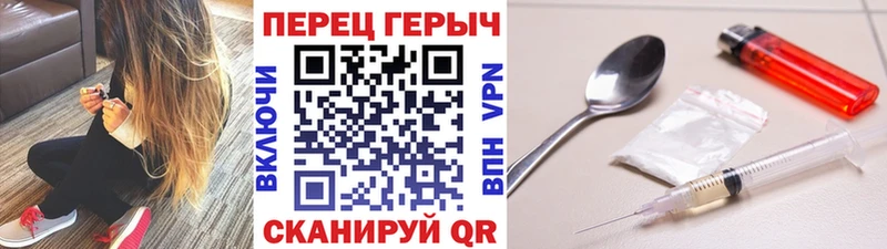 Героин хмурый  Киров 