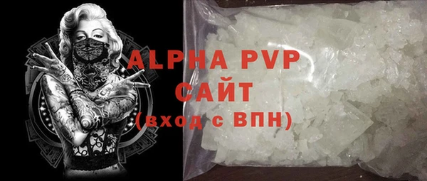 первитин Алексин