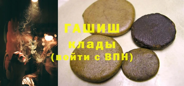 метадон Абдулино