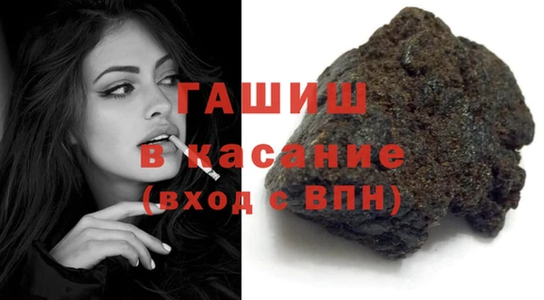 круглые Абаза