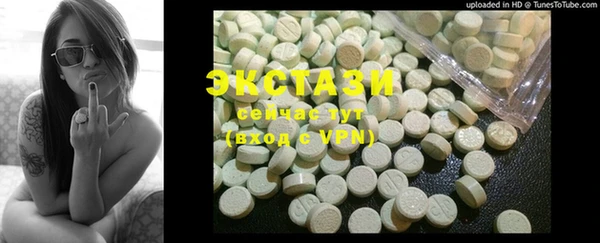 круглые Абаза