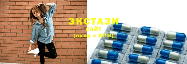 круглые Абаза