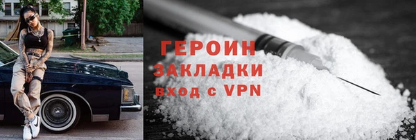 метадон Абдулино