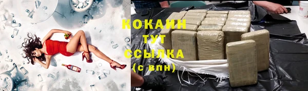 метадон Абдулино