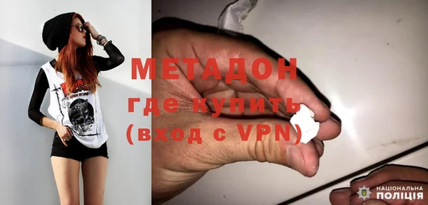 метадон Абдулино