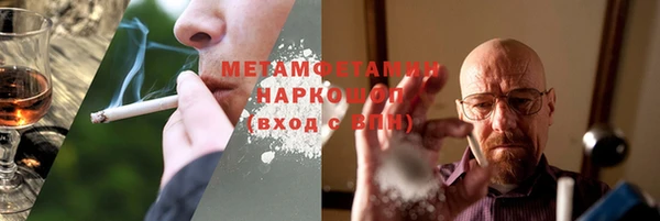 круглые Абаза