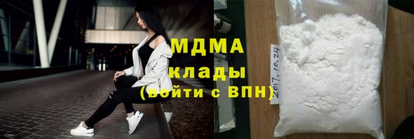 круглые Абаза