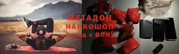 таблы Гусиноозёрск