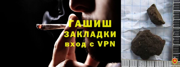 метадон Абдулино