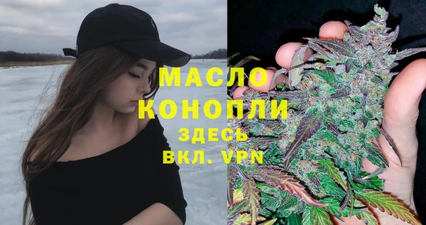 круглые Абаза