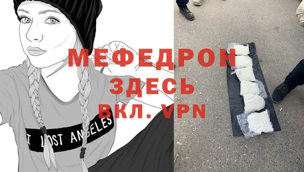 круглые Абаза
