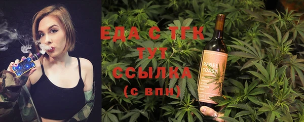 круглые Абаза