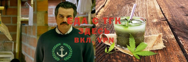 МДМА Алзамай