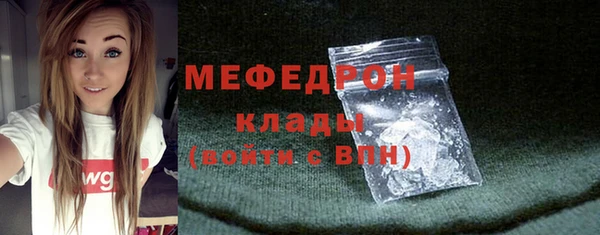 круглые Абаза