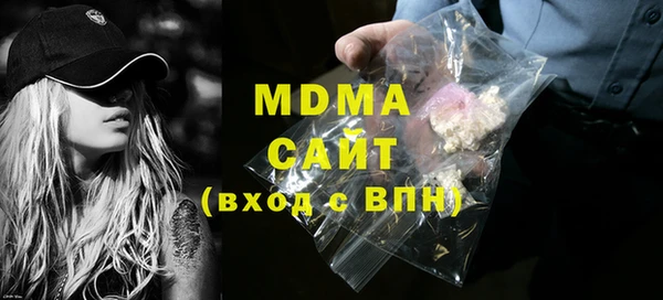 круглые Абаза