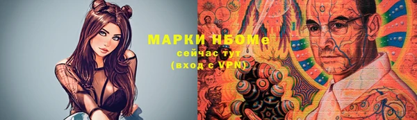 метадон Абдулино