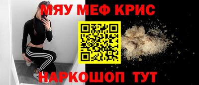 таблы Краснодар