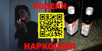 каннабис Краснознаменск