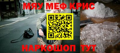 каннабис Краснознаменск