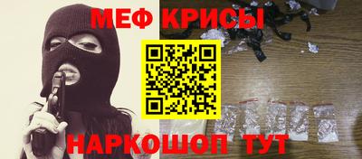 MDMA Краснокаменск