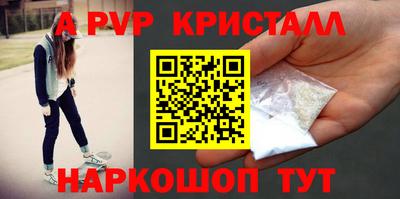 таблы Краснодар