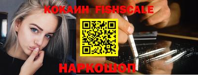 каннабис Краснознаменск