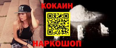 MDMA Краснокаменск