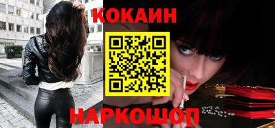 спайс Кунгур