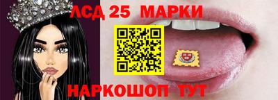 таблы Краснодар
