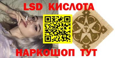 таблы Краснодар