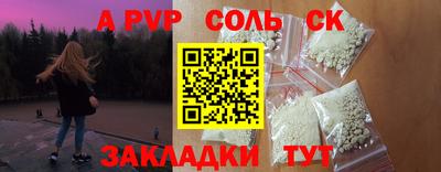 MDMA Краснокаменск