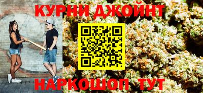 дурь Кумертау