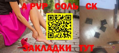 дурь Кумертау