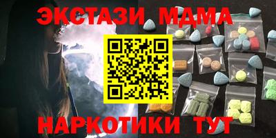 каннабис Краснознаменск