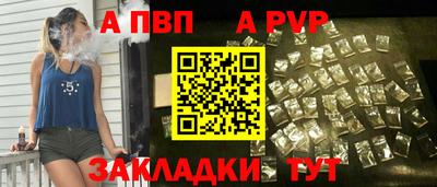 спайс Кунгур