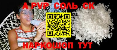 таблы Краснодар