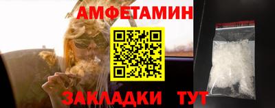 спайс Кунгур