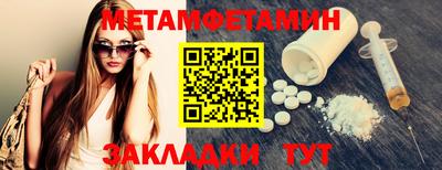 спайс Кунгур