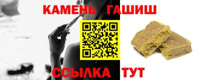 спайс Кунгур