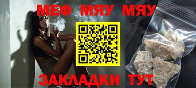 спайс Кунгур