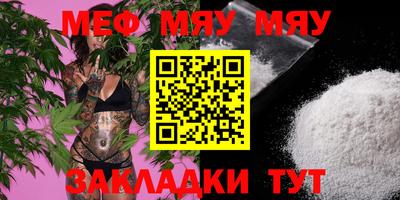 спайс Кунгур