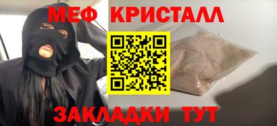 спайс Кунгур