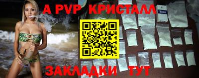 спайс Кунгур