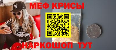 MDMA Краснокаменск